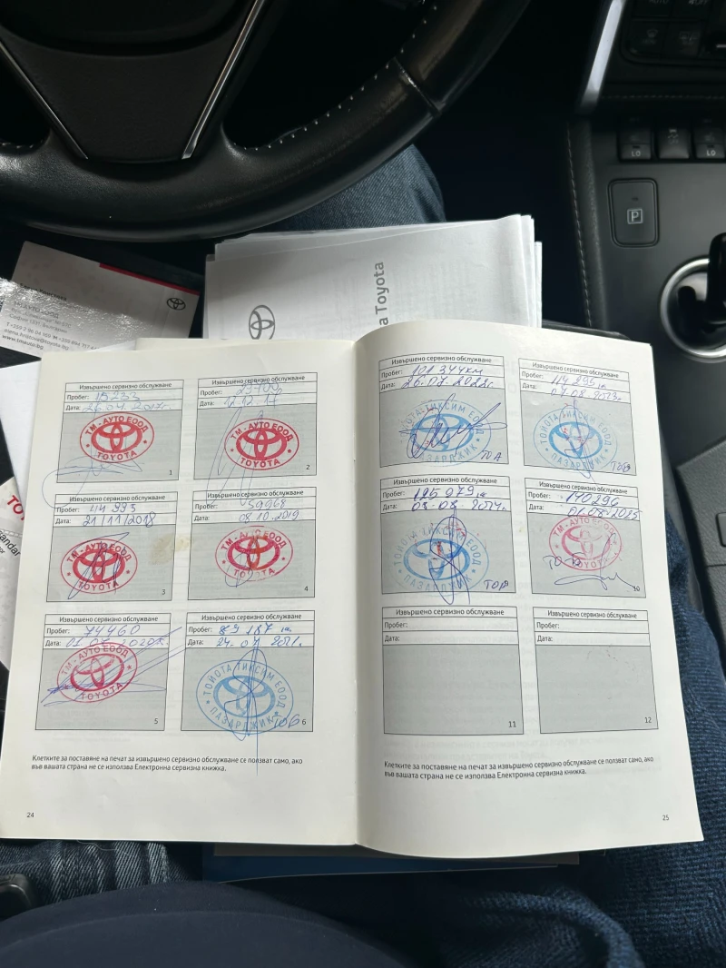 Toyota Auris 1.8 VVT-h (В Гаранция), снимка 12 - Автомобили и джипове - 53475334