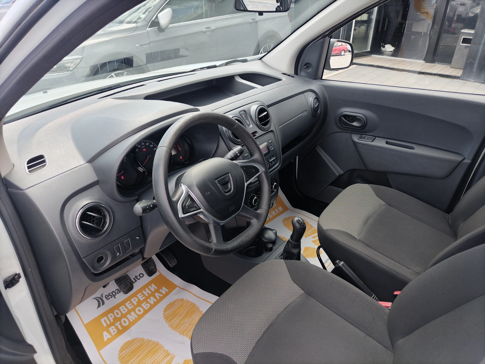 Dacia Dokker  1.5dCi 75../N1/4+ 1 / | Mobile.bg   11