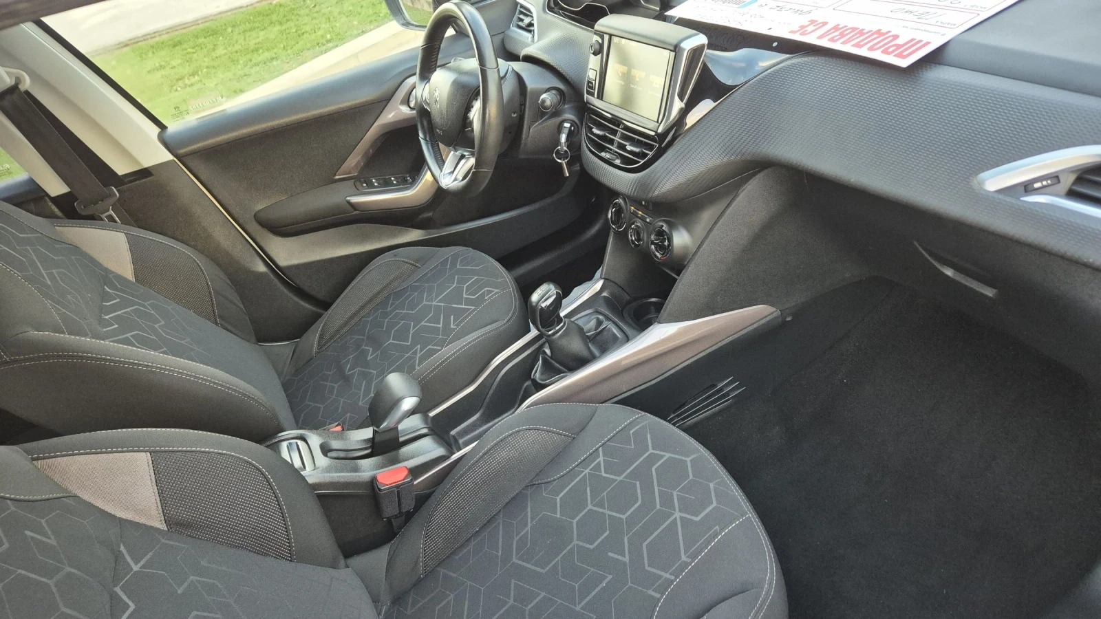 Peugeot 2008 1.6D 100..* * 6*  | Mobile.bg   17