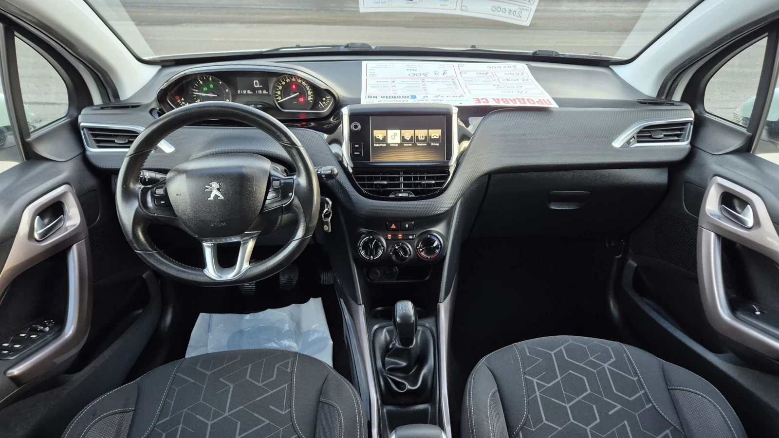 Peugeot 2008 1.6D 100..* * 6*  | Mobile.bg   16