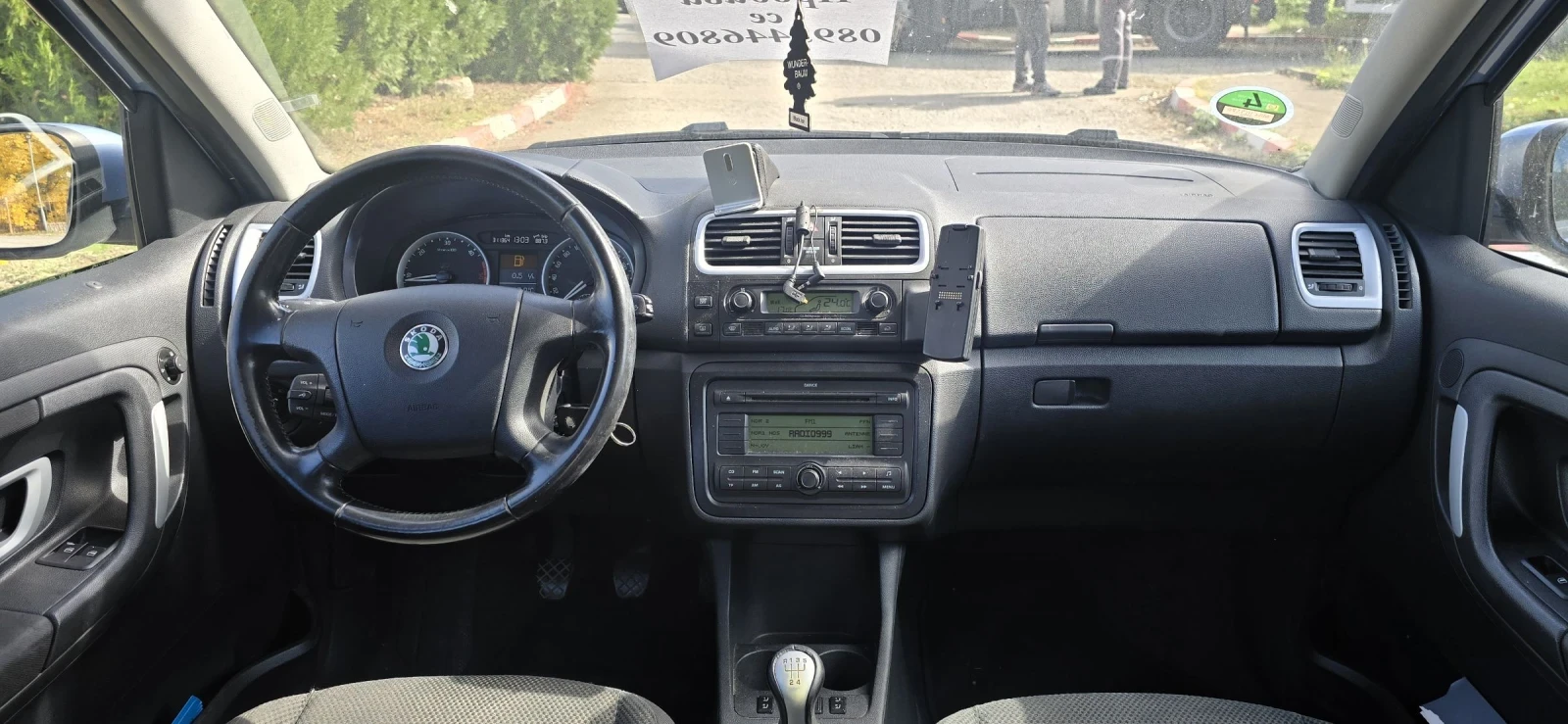 Skoda Roomster | Mobile.bg — изображение 7