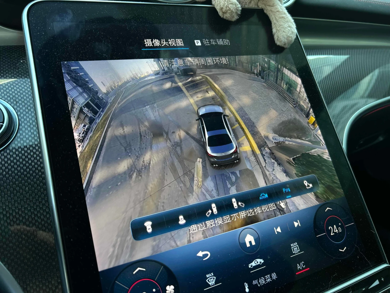 Mercedes-Benz C 43 AMG * CARFAX * BURMESTER* ХЕД-ЪП* , снимка 12 - Автомобили и джипове - 53718440