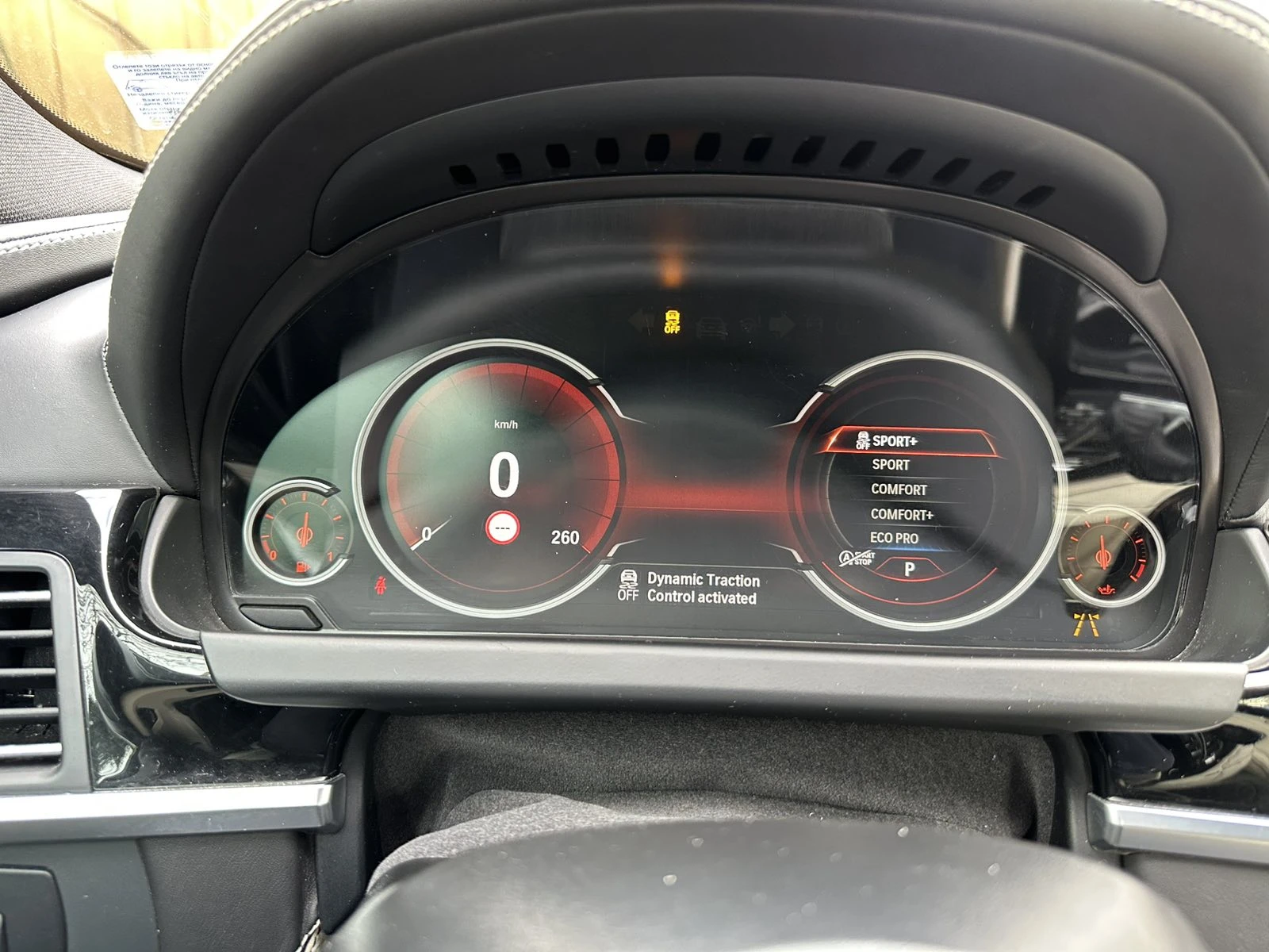 BMW 640 FULL-DIGITAL/ПОДГРЕВ/ОБДУХВАНЕ/360/PANO/HEAD-UP, снимка 8 - Автомобили и джипове - 53865111