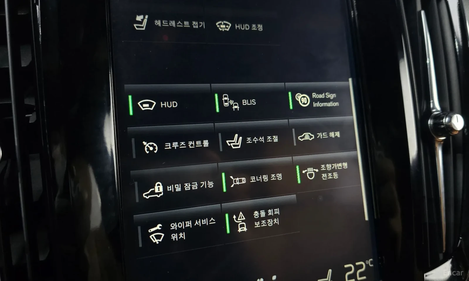 Volvo V90 Cross Country D5 PRO AWD B&W HeadUp | Mobile.bg � ����������� 10