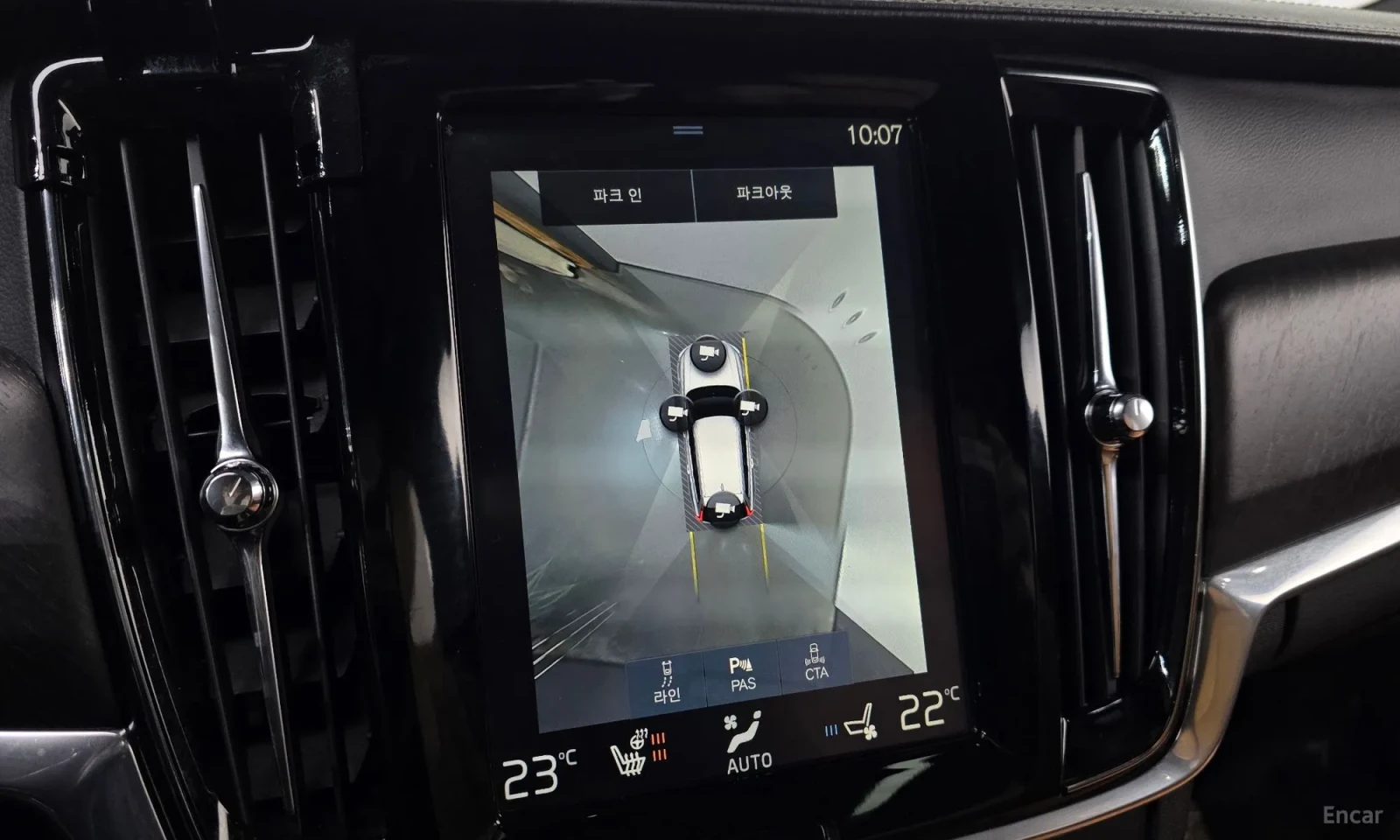 Volvo V90 Cross Country D5 PRO AWD B&W HeadUp | Mobile.bg � ����������� 9