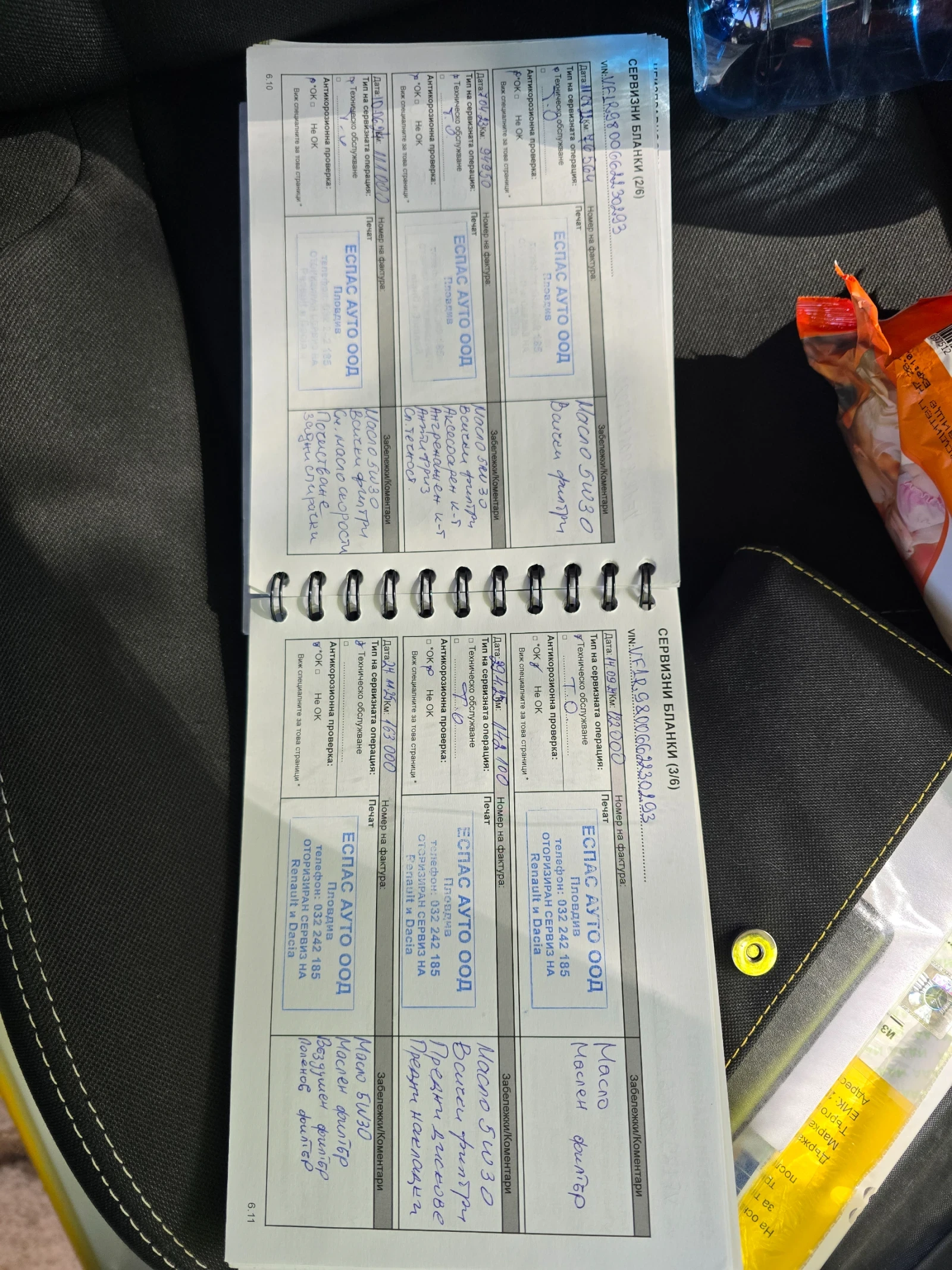 Renault Clio 1.5, снимка 13 - Автомобили и джипове - 55890120