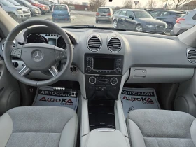 Mercedes-Benz ML 320 3.0CDI-224кс= 4МАТIC= ШИБЕДАХ= ПОДГРЕВ= НАВИ, снимка 12