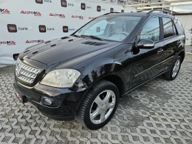 Mercedes-Benz ML 320 3.0CDI-224кс= 4МАТIC= ШИБЕДАХ= ПОДГРЕВ= НАВИ, снимка 6