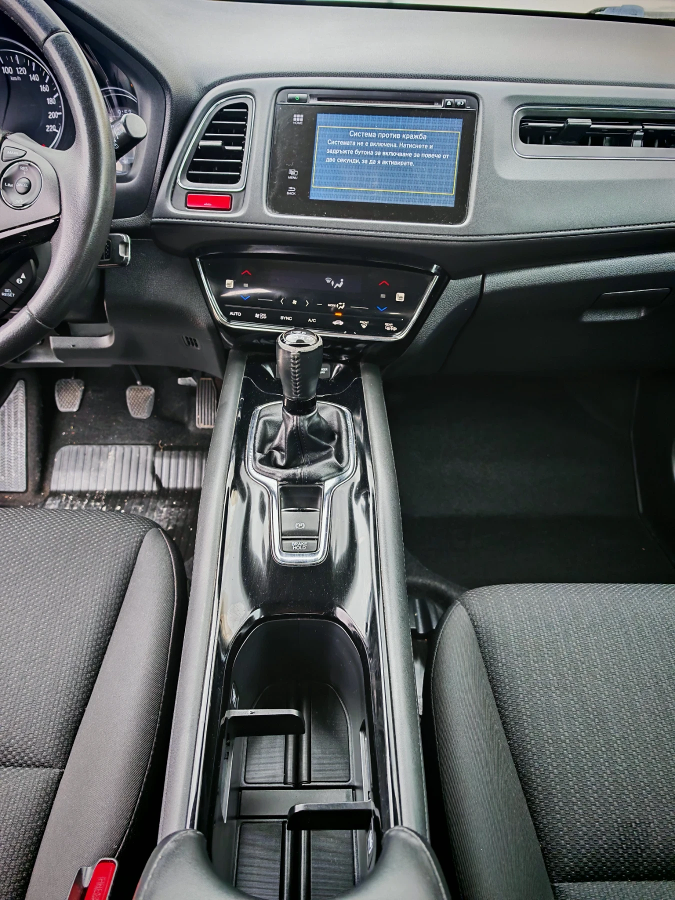 Honda Hr-v 1.6 CRDI top ful | Mobile.bg   11