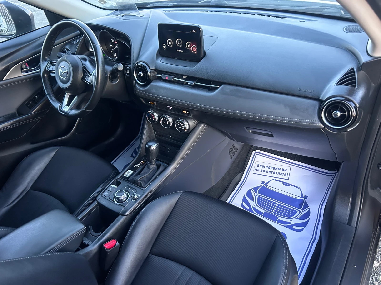 Mazda CX-3 2.0i REVOLUTION / 4X4 / ��������� / ����6 F / ��� | Mobile.bg � ����������� 11