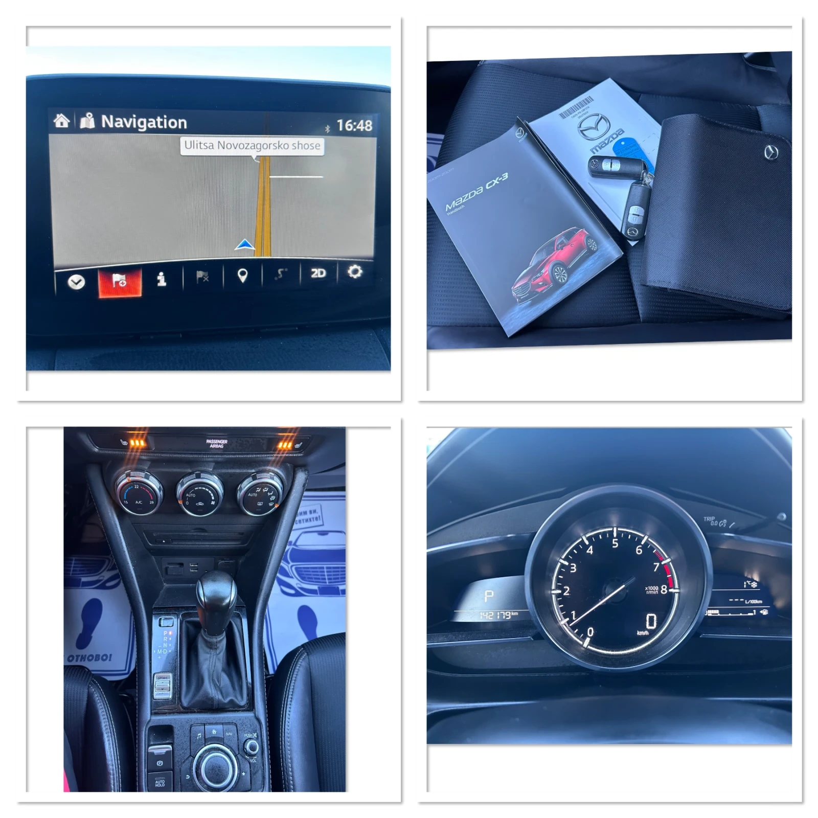 Mazda CX-3 2.0i REVOLUTION / 4X4 / ��������� / ����6 F / ��� | Mobile.bg � ����������� 17