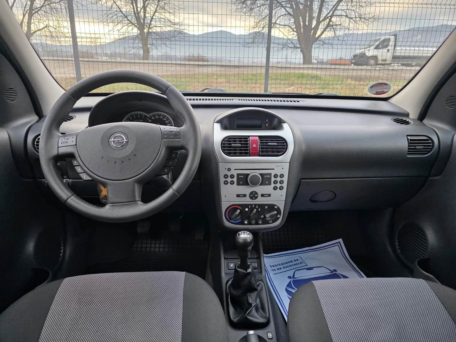 Opel Combo 1, 6cm3/ ������/����� | Mobile.bg � ����������� 8