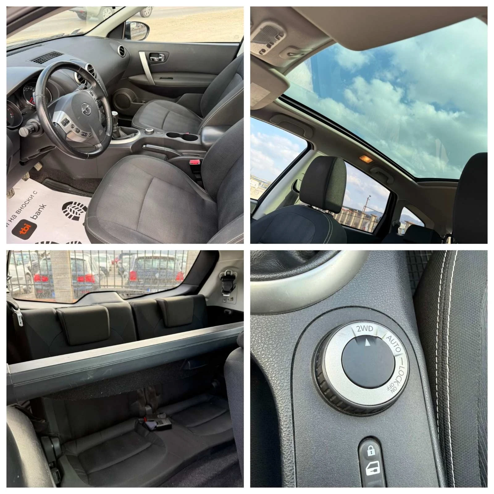 Nissan Qashqai 2.0 I 4x4 7-МЕСТА, снимка 17 - Автомобили и джипове - 53849817
