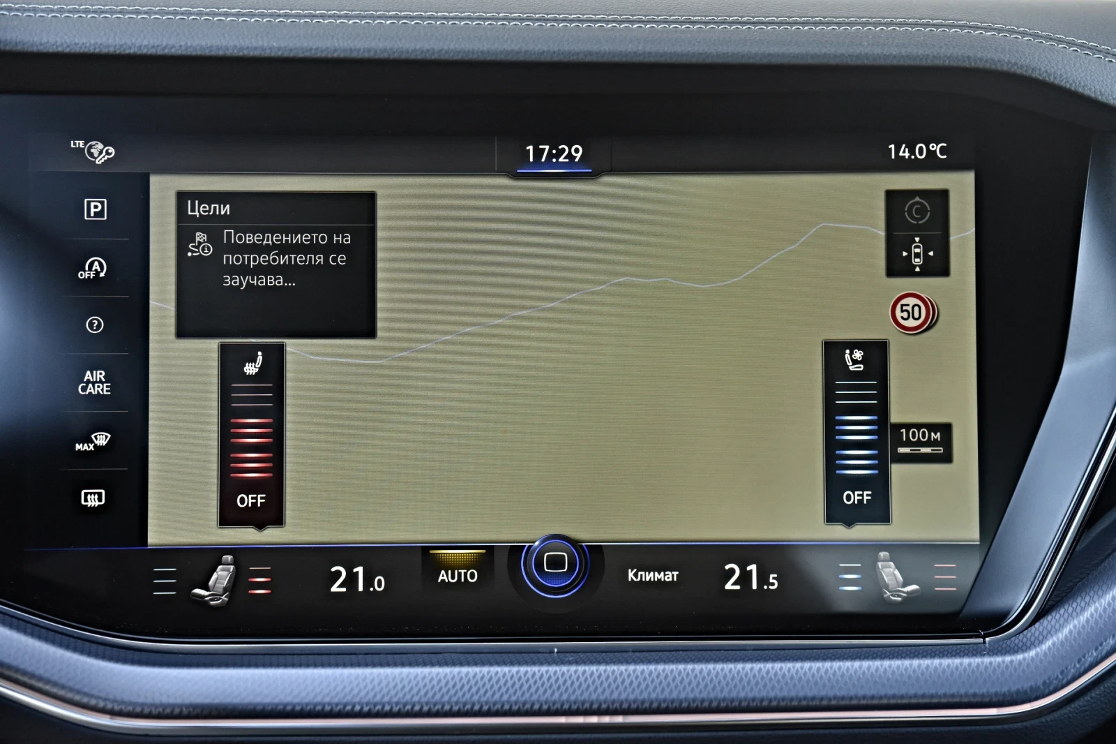 VW Touareg 50 TDI R-LINE* IQ HD MATRIX* HEAD UP* DYNAUDIO* PA | Mobile.bg � ����������� 12