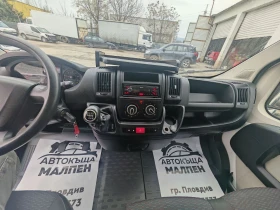 Citroen Jumper 2.2HDI, 163 К.С., МАКСИ БАЗА, АВТОПИЛОТ, КЛИМАТИК, снимка 12