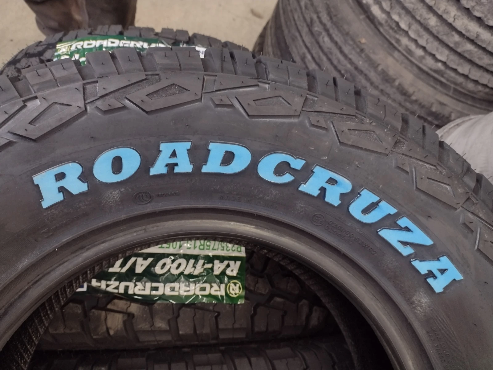  235/75R15 | Mobile.bg   10