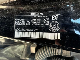 Mercedes-Benz CLA 250 4MATIC * ПОДГРЕВ * ПАНОРАМА * 2 КЛЮЧА * CARFAX, снимка 12