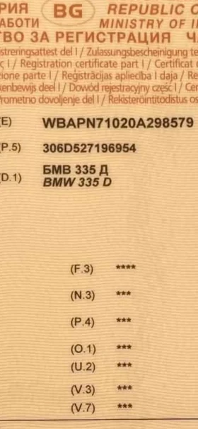 BMW 335 3.0 3.5, снимка 7