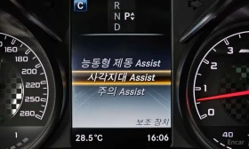 Mercedes-Benz C 43 AMG * ������� * ��������� ���� �� �������� *  | Mobile.bg � ����� ������ 16