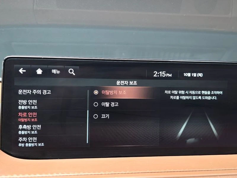 Genesis G80 G4KR, снимка 16 - Автомобили и джипове - 56705226