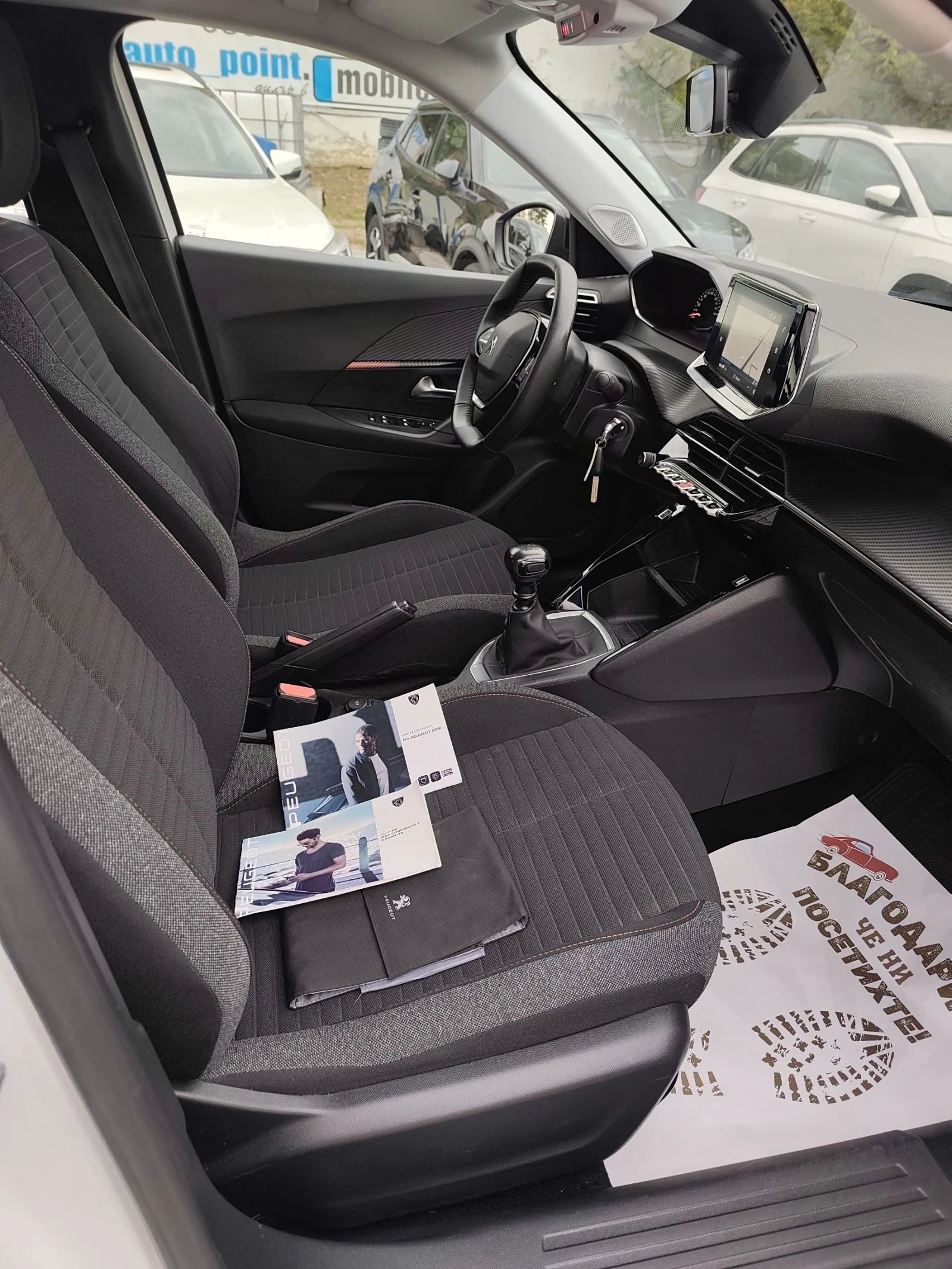 Peugeot 2008 1.5 HDI 130 * NAVI * ACC * EURO 6 *  | Mobile.bg   16