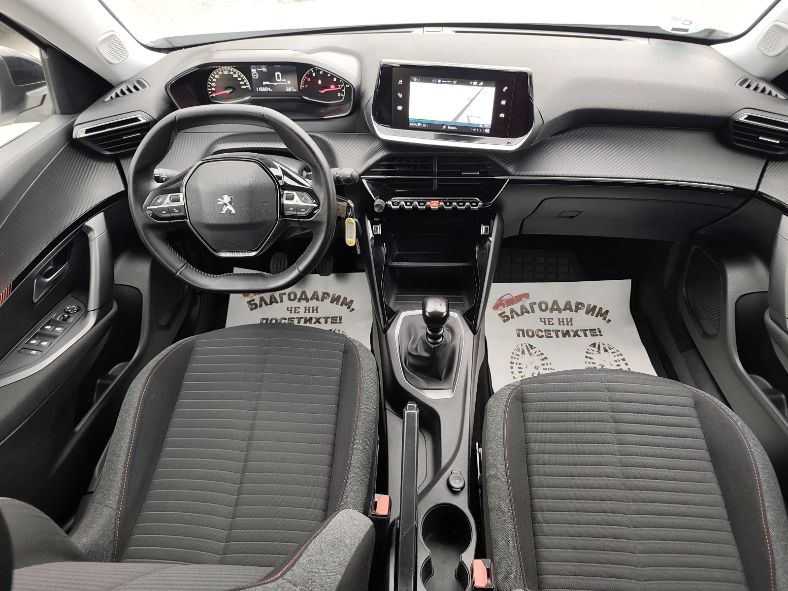 Peugeot 2008 1.5 HDI 130 * NAVI * ACC * EURO 6 *  - изображение 9