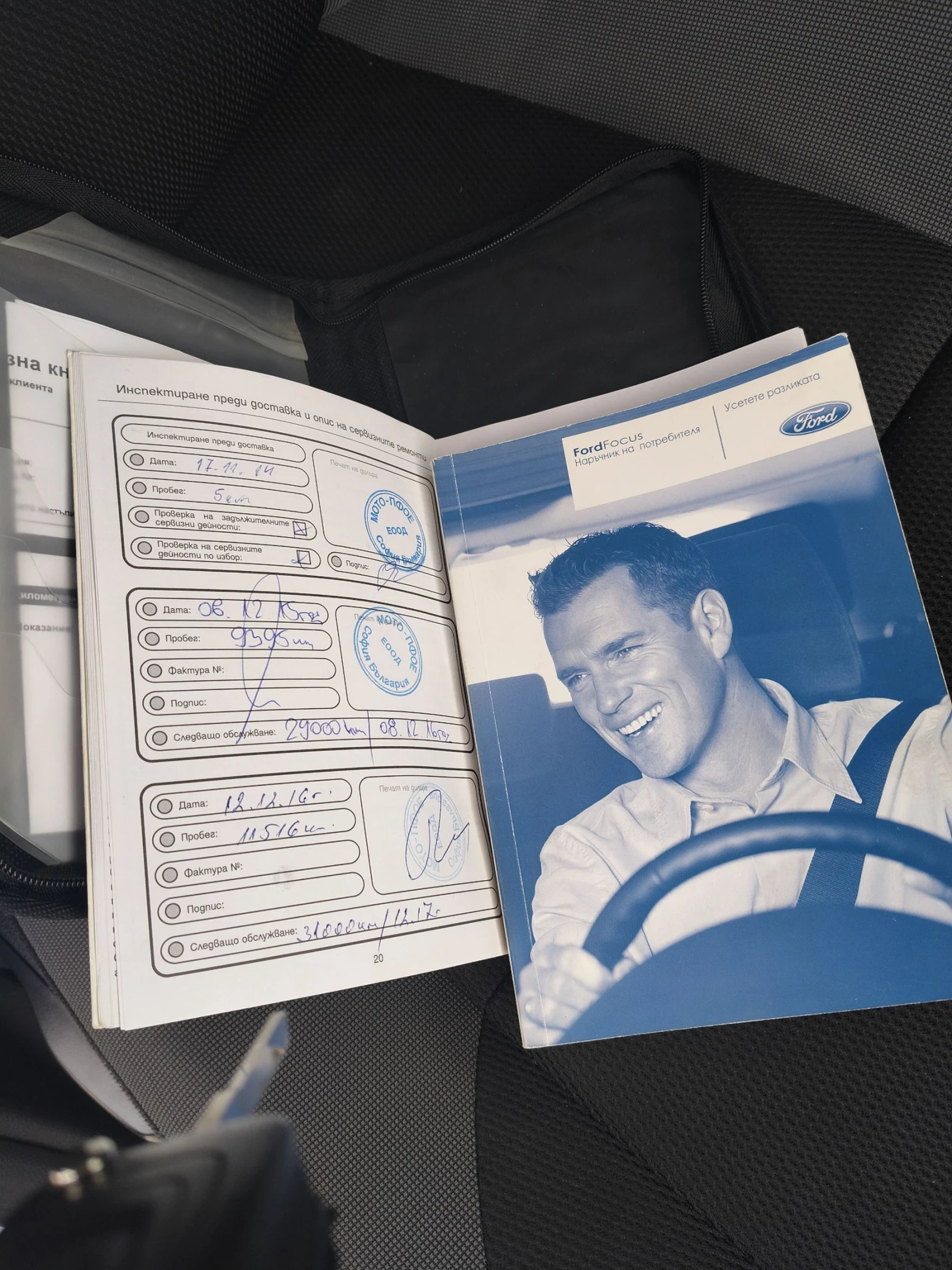 Ford Focus 1.6 hdi 95 | Mobile.bg � ����������� 14