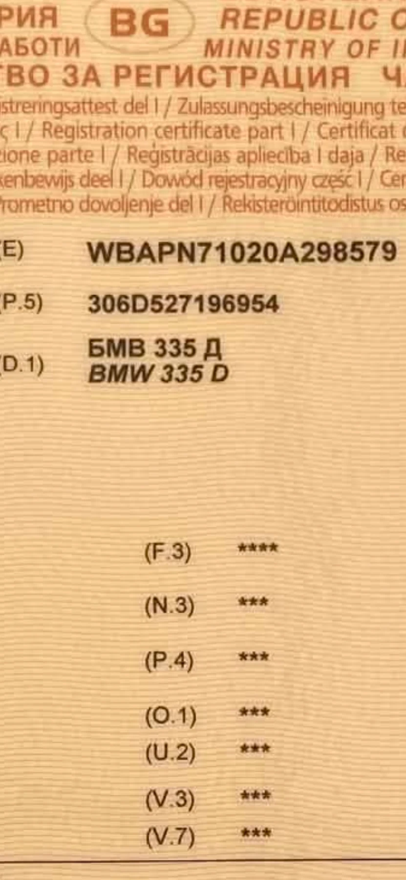 BMW 335 3.0 3.5, снимка 7 - Автомобили и джипове - 56128622