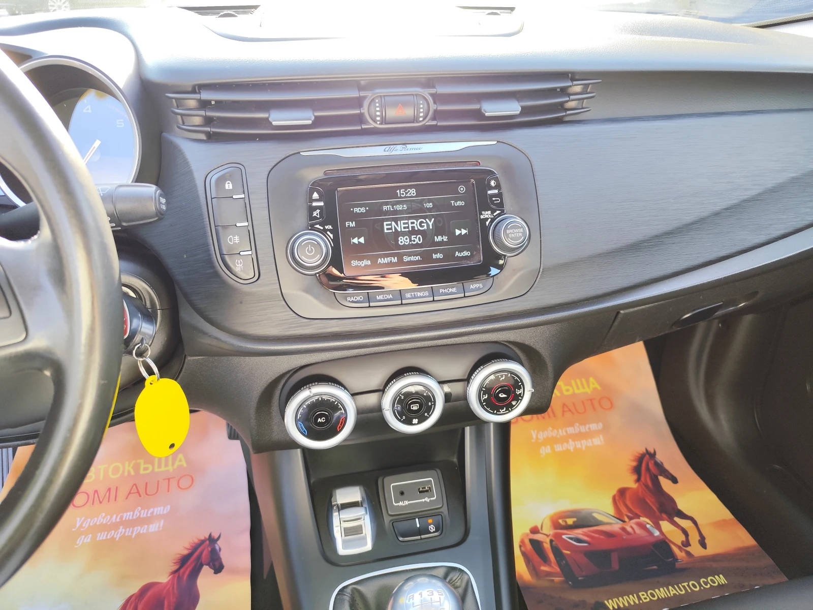 Alfa Romeo Giulietta 1.6mJTD* FACE/EURO6B/LED/KLIMA/ | Mobile.bg � ����������� 9