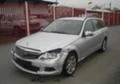Mercedes-Benz C 220 W204, снимка 2