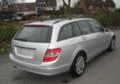 Mercedes-Benz C 220 W204, снимка 4
