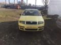 Skoda Fabia 1.2i , снимка 1