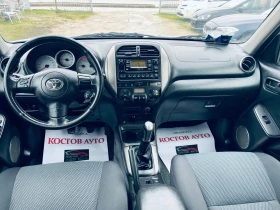 Toyota Rav4 2.0D4D - 4350 € / 8507.86 лв. - 77792675 12