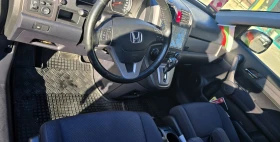 Honda Cr-v - 7878 € / 15408.03 лв. - 30478625 9