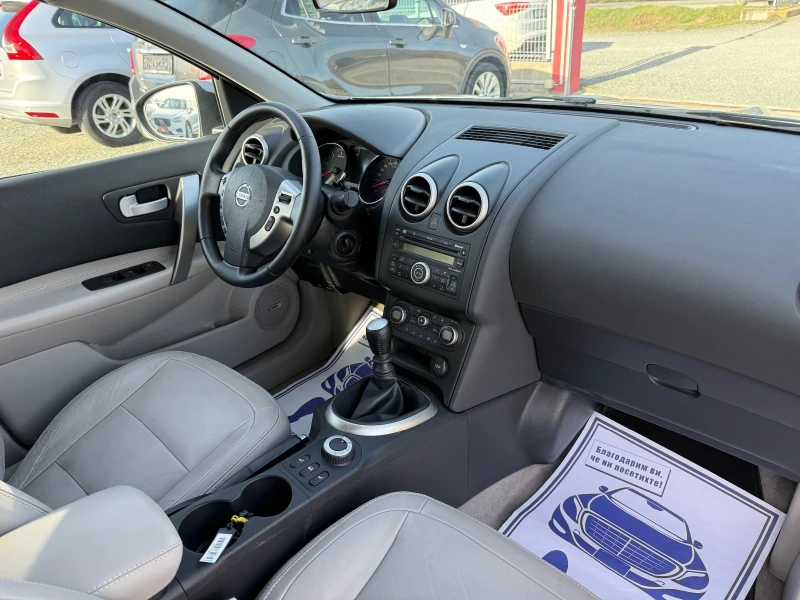 Nissan Qashqai (KATO НОВА)^(7-МЕСТЕН)^(4х4), снимка 15 - Автомобили и джипове - 52887273