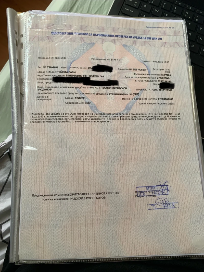 Toyota Rav4, снимка 17 - Автомобили и джипове - 53123641