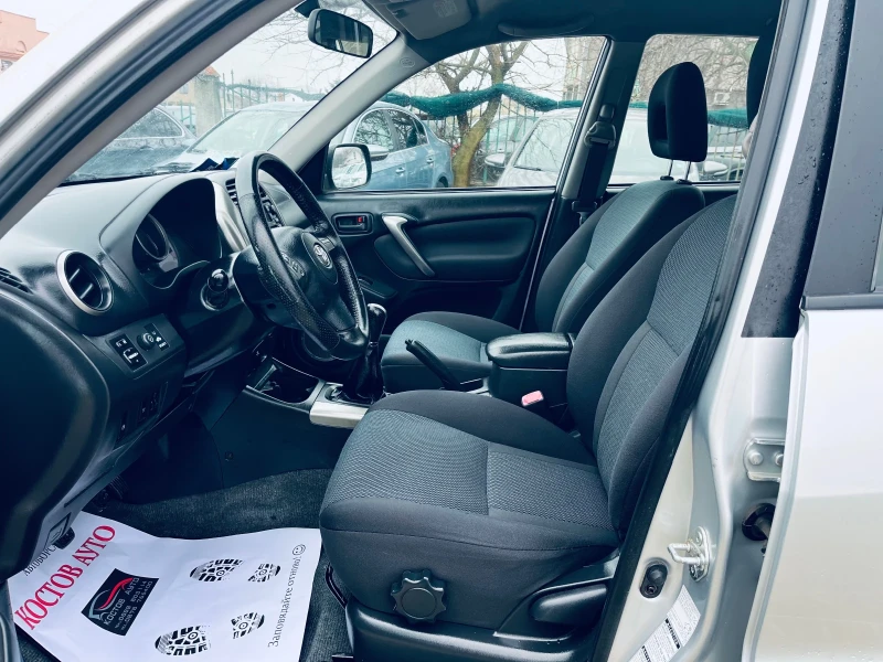 Toyota Rav4 2.0D4D, снимка 7 - Автомобили и джипове - 53364772