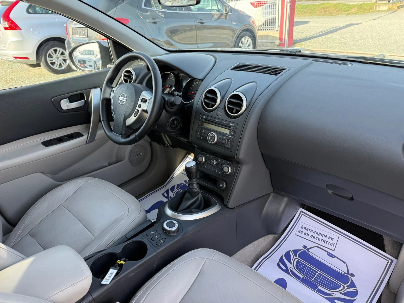 Nissan Qashqai (KATO ����)^(7-������)^(4�4) | Mobile.bg � ����������� 15