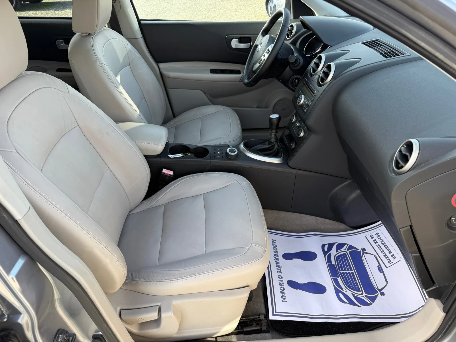 Nissan Qashqai (KATO ����)^(7-������)^(4�4) | Mobile.bg � ����������� 14