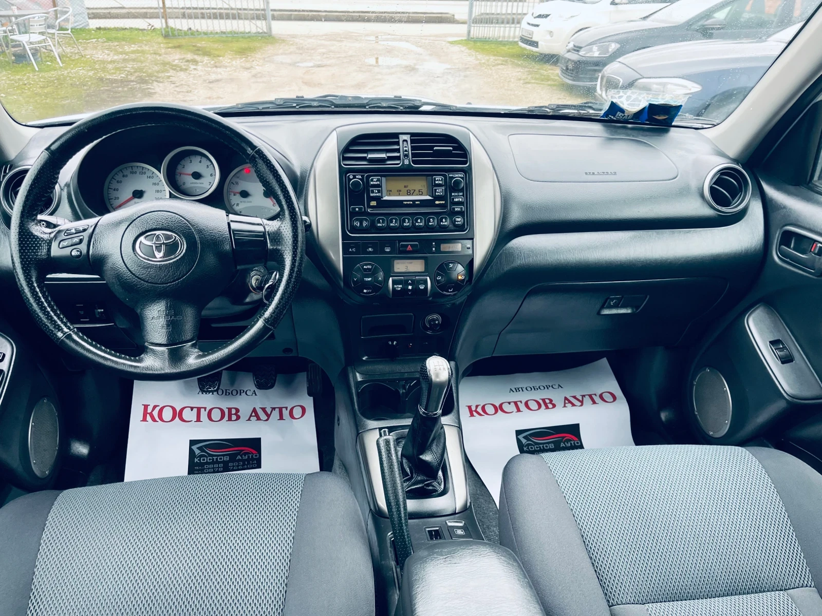 Toyota Rav4 2.0D4D | Mobile.bg � ����������� 12