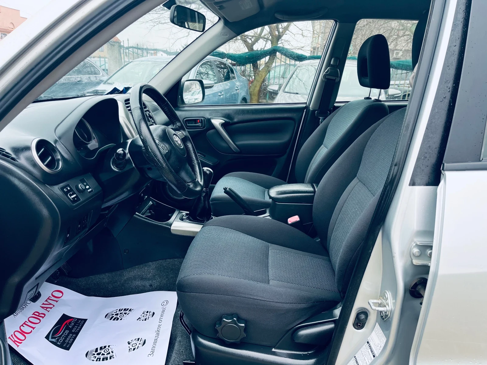 Toyota Rav4 2.0D4D | Mobile.bg � ����������� 7