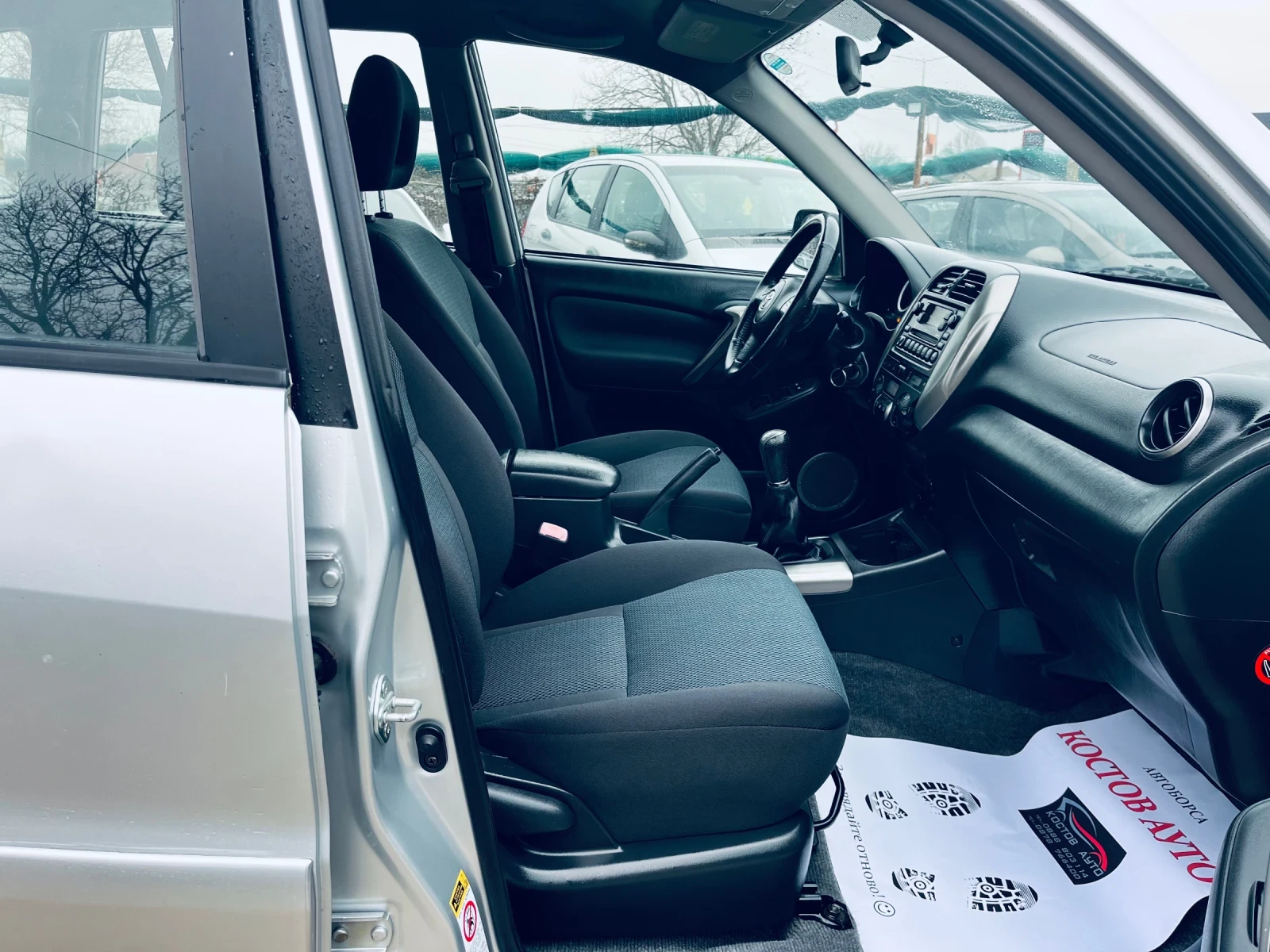 Toyota Rav4 2.0D4D | Mobile.bg � ����������� 9