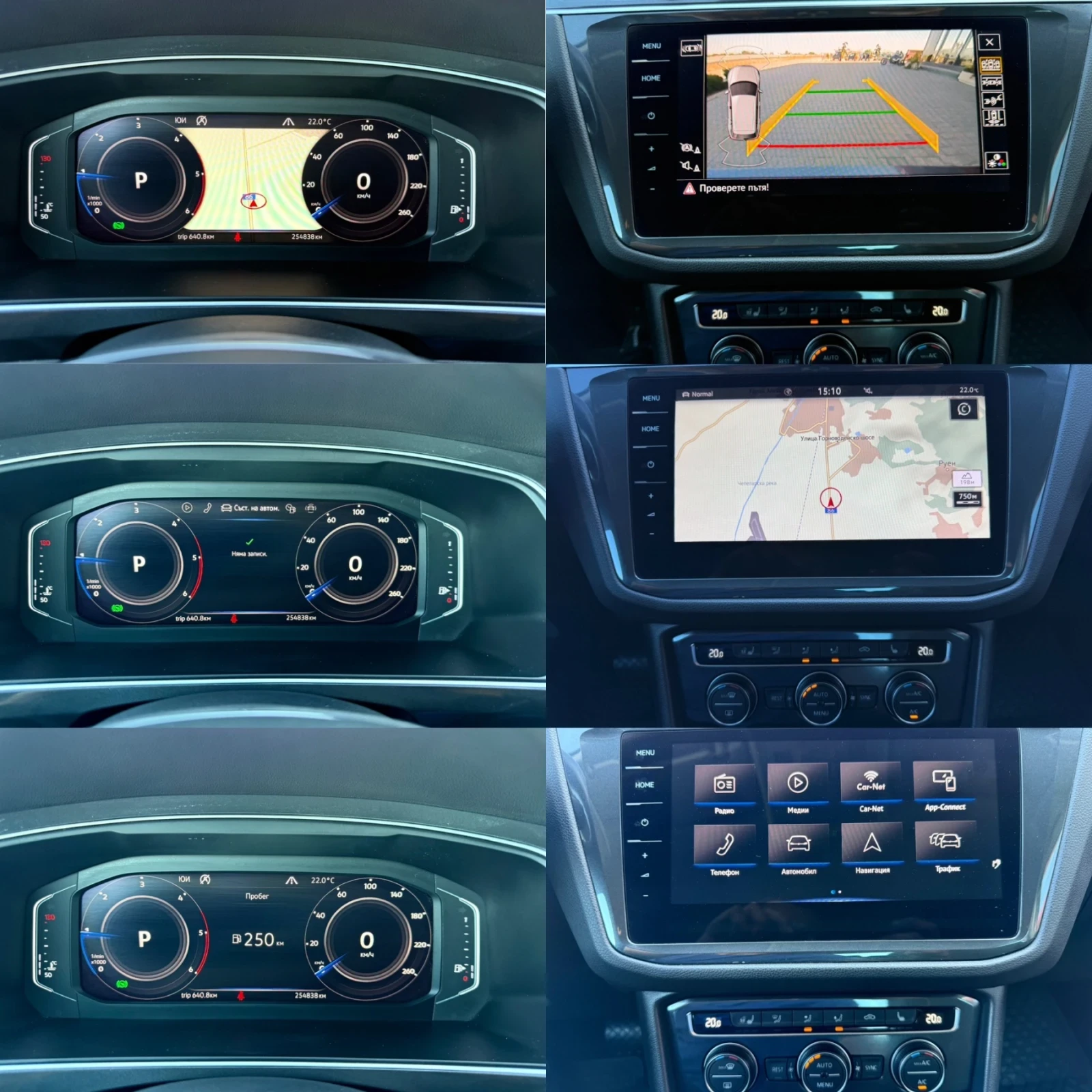 VW Tiguan 2.0 TDI 150к.с 4MOTION / DIGITAL / LED / HIGHLINE , снимка 15 - Автомобили и джипове - 56328978