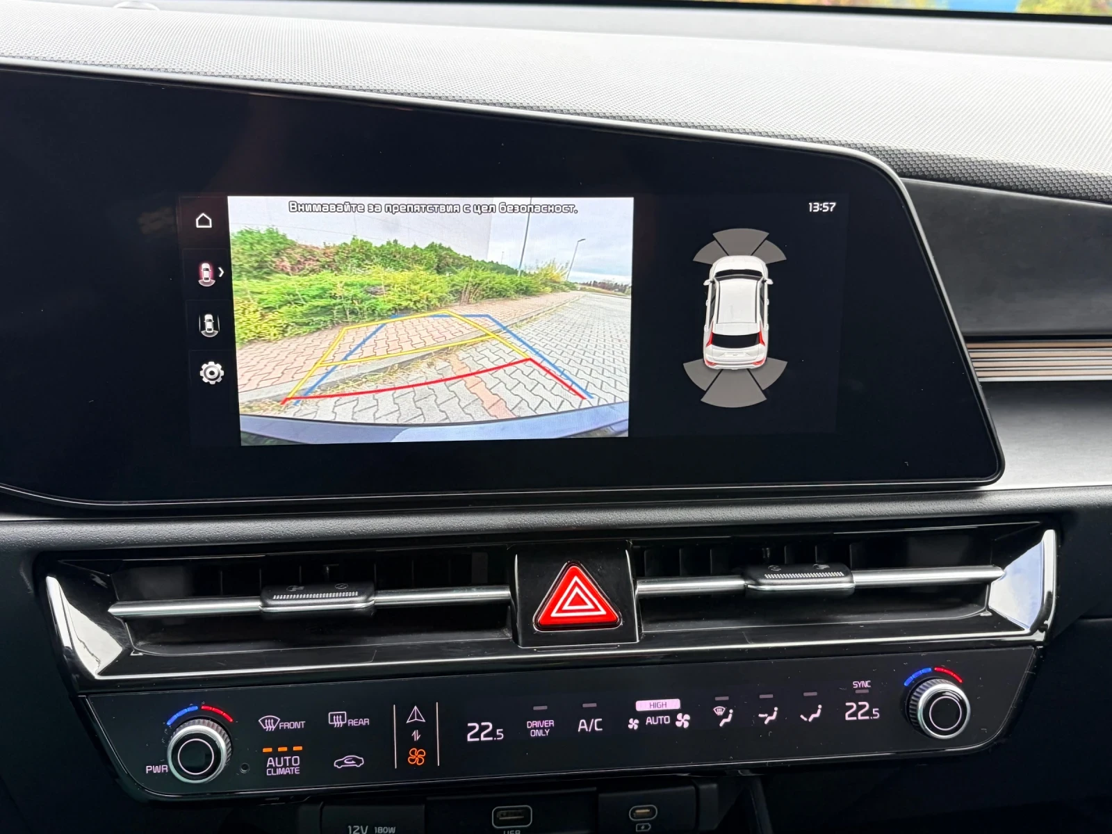 Kia Niro 64, 5kw 204kc 100% SOH!!! TERMOPOMPA!!!, снимка 6 - Автомобили и джипове - 56713611