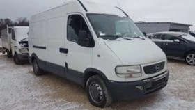 Opel Movano 2.5DCI, 2.5D -3 | Mobile.bg    7