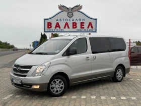 Обява за продажба на Hyundai H1 * 2.5CRDI* 170HP* CLIMA* 7+ 1 Места*  ~17 988 лв. - изображение 1