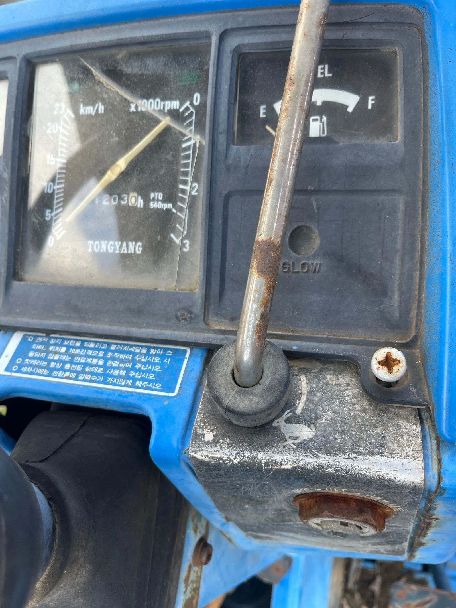 ������� ISEKI | Mobile.bg � ����������� 6