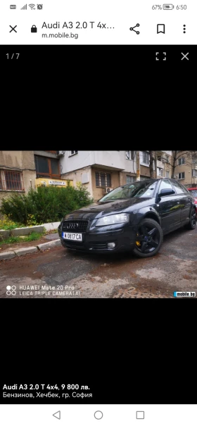����� �� �������� �� Audi A3 2.0 200��.4�4