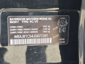 BMW 530E * XDRIVE IPERFORMANCE * CARFAX * ��� ������������  | Mobile.bg � ����� ������ 15