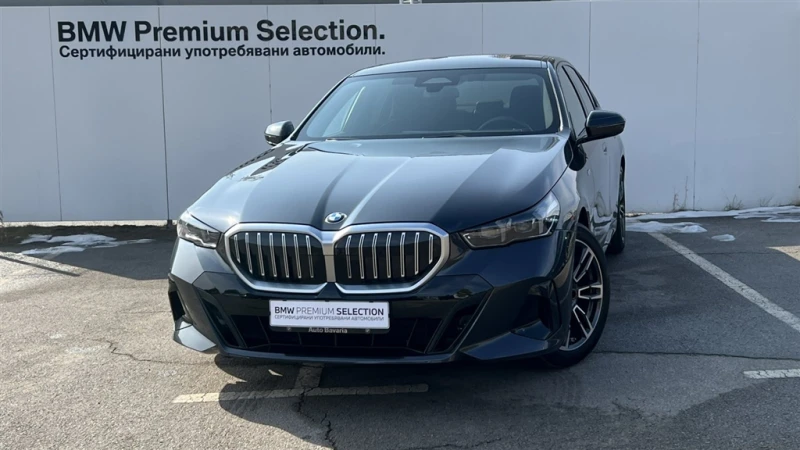 BMW 520 xDrive, снимка 1 - Автомобили и джипове - 49183202